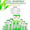 Bình Co2 Nhôm UpAqua ( Loại Cao Cấp )